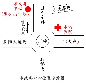 益阳市09年一级建造师合格证开始领取