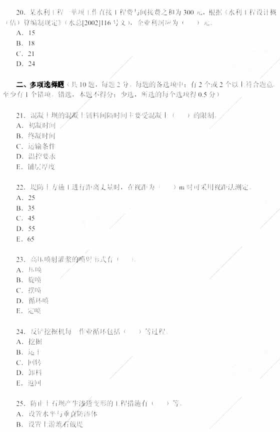 2009ȫһʦˮˮ繤̡Ծ