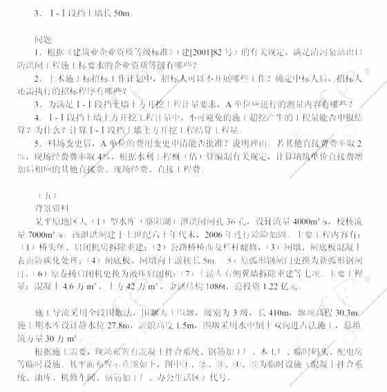 2009ȫһʦˮˮ繤̡Ծ