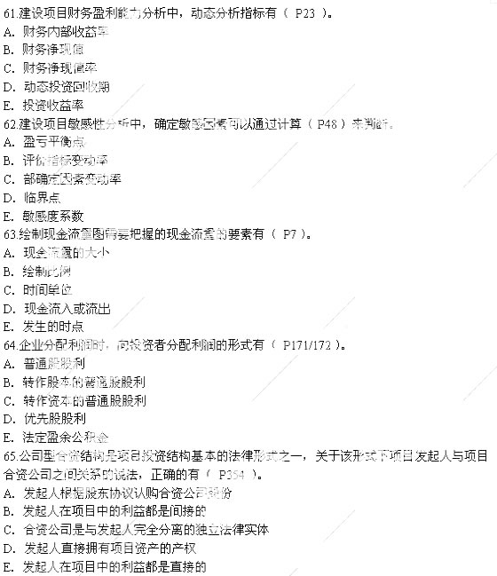 2010һʦԡ蹤̾á(ְ)