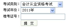 2011һʦԽ蹤Ŀʦ