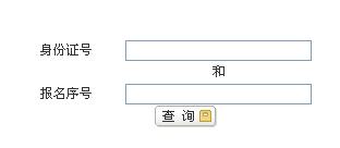 江西2014年一级建造师成绩查询入口已开通