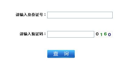 江苏2014年一级建造师成绩查询入口已开通