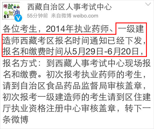 ¿Ĺ2014һʦʱ䣺529ա620