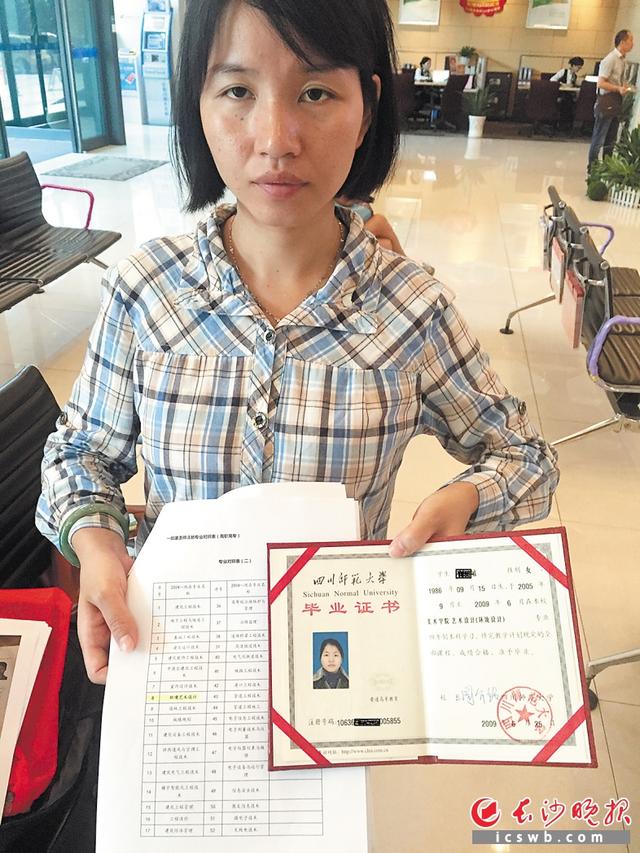 一级建造师考试通过却拿不到证？