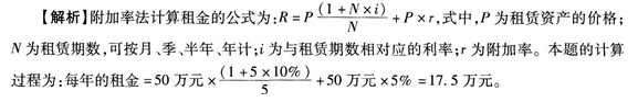 一级建造师《工程经济》第一章真题专练(1)