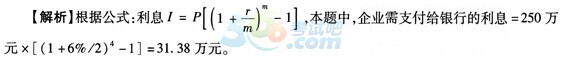 一级建造师《工程经济》第一章真题专练(1)