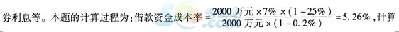 一级建造师《工程经济》第一章真题专练(2)
