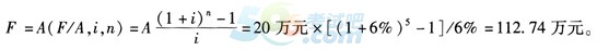 一级建造师《工程经济》第一章真题专练(4)