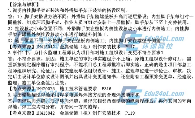 2015һʦԻ繤ⰸ𰸽