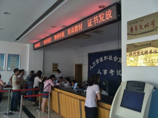 一级建造师报名资格审核