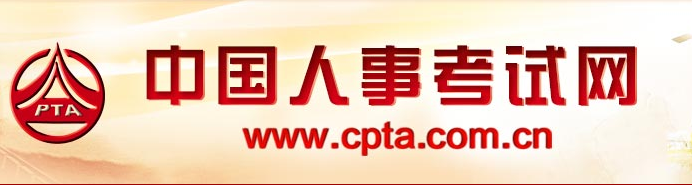 2017年辽宁中级经济师准考证打印入口