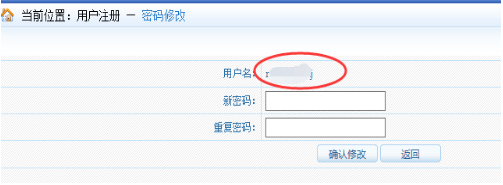 一级建造师考试报名忘记用户名及密码怎么办?