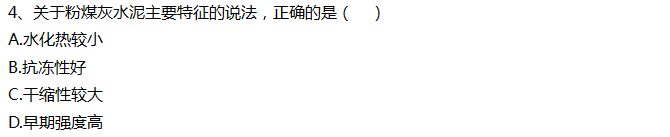 2018һʦ̡ⵥѡ1-10𰸼