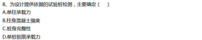 2018һʦ̡ⵥѡ1-10𰸼