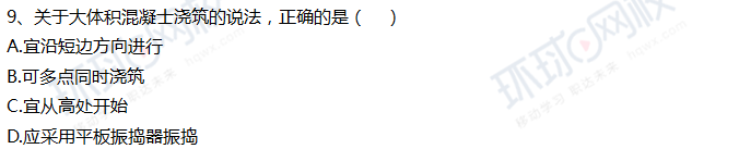 2018һʦ̡ⵥѡ1-10𰸼