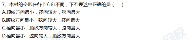 2018һʦ̡ⵥѡ1-10𰸼