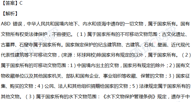 2018工程法规真题解析
