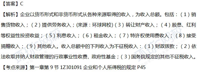 2018工程法规真题解析