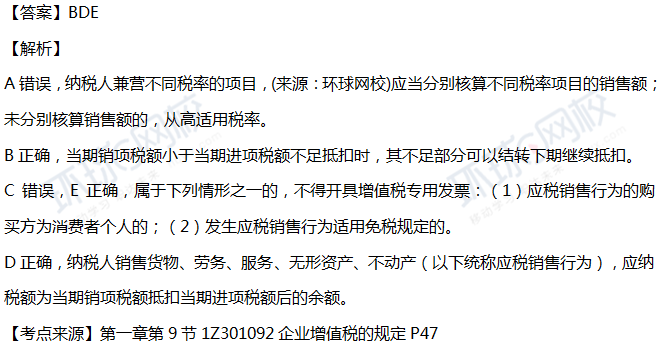 2018一建工程法规真题及答案解析
