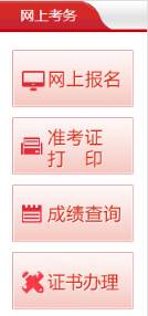 云南一级建造师合格证书邮寄操作指南