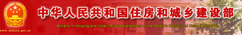 消防设计审查、验收、备案等，全部移交住建部门！