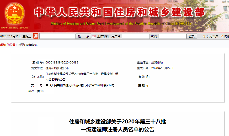 ס2020ʮһʦעԱ9027