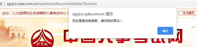 点击查询!你符合2021年山西一建报考条件吗?