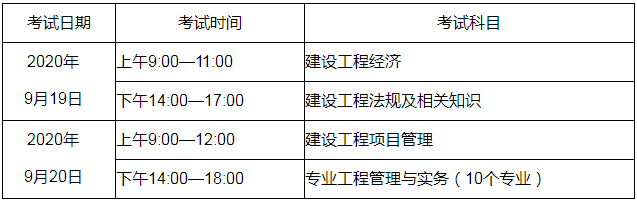 广西考试网