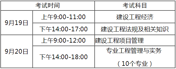 安徽考试网