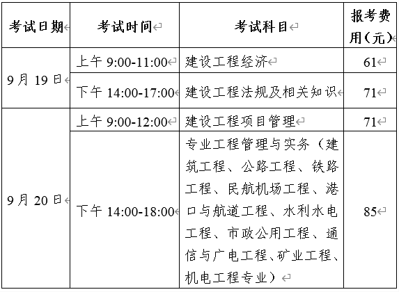 搜狗截图20年07月10日0948_1