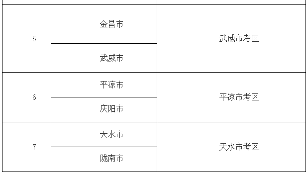 搜狗截图20年09月14日1027_7
