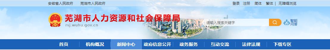 2020安徽二建考试