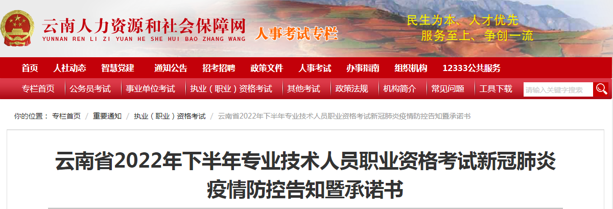 一级建造师