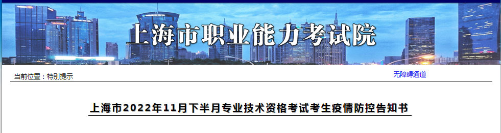 一级建造师