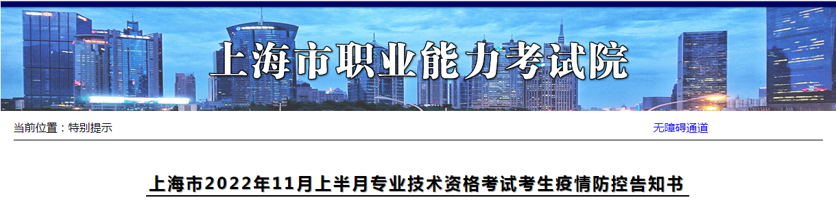 一级建造师