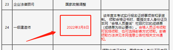 吉林省人事考试网