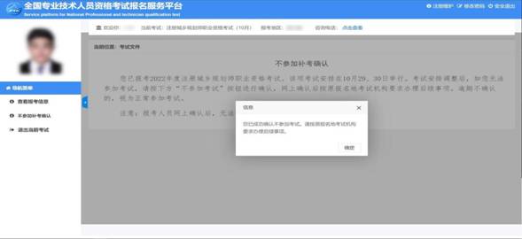 一级建造师