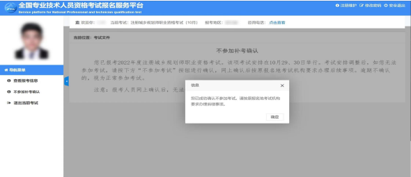 一级建造师