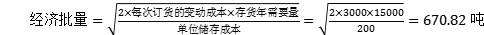 一级建造师