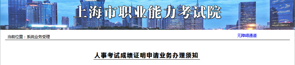 一级建造师